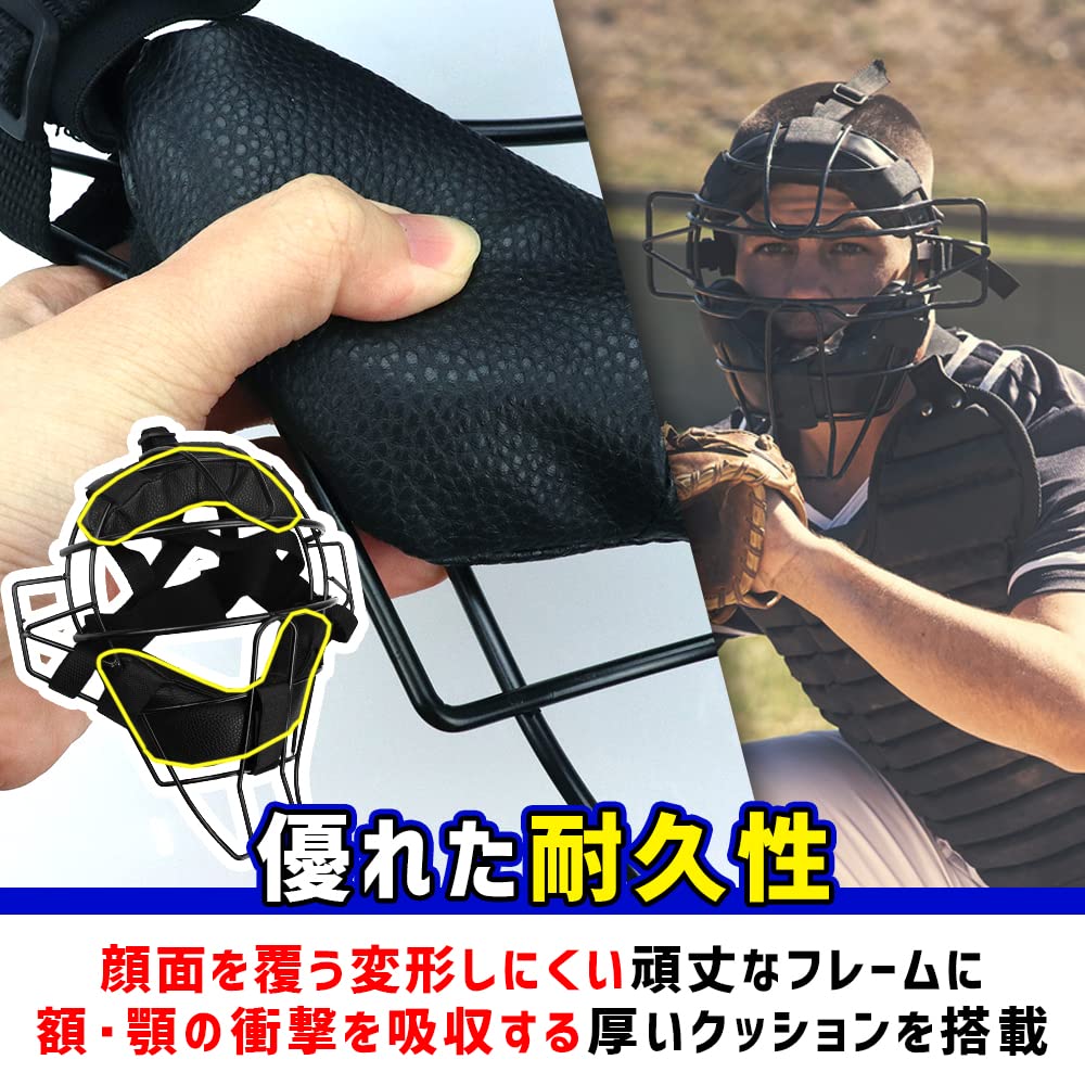 Amazon | 【野球チーム推奨】 フェイスガード 顔面保護 頑丈